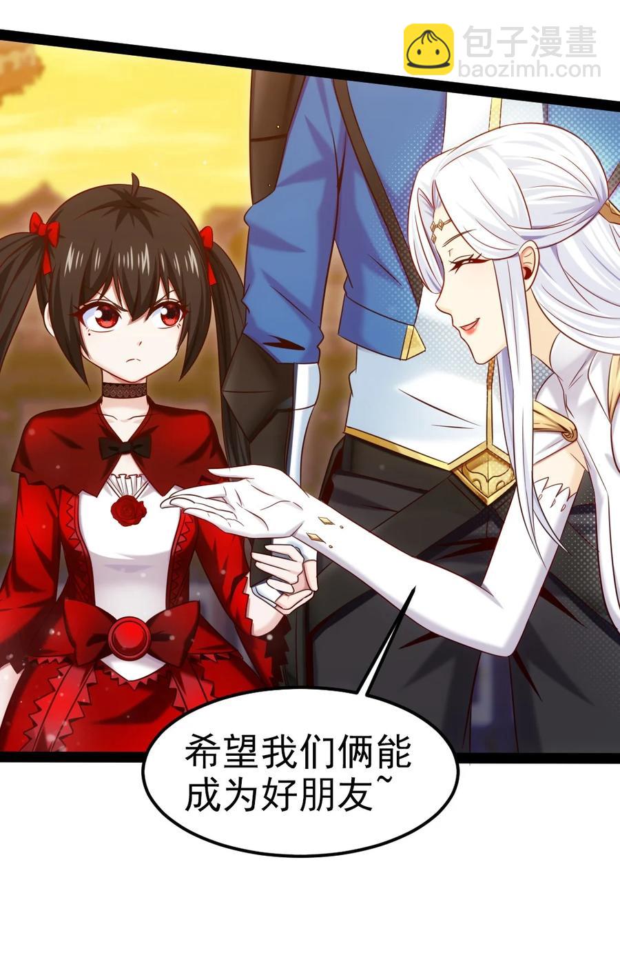 244 我们都是好朋友-第244话
