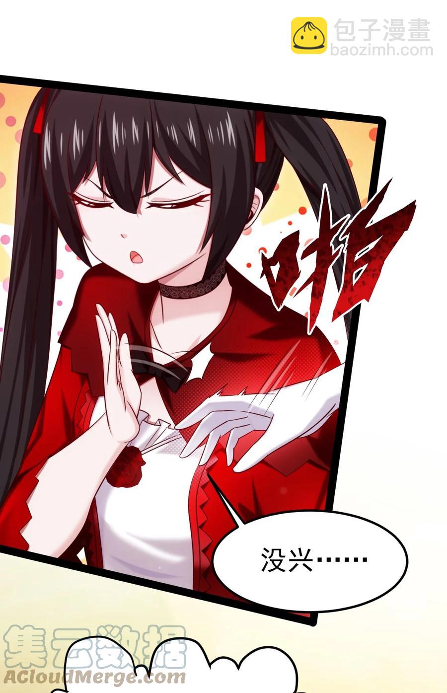 244 我们都是好朋友-第244话
