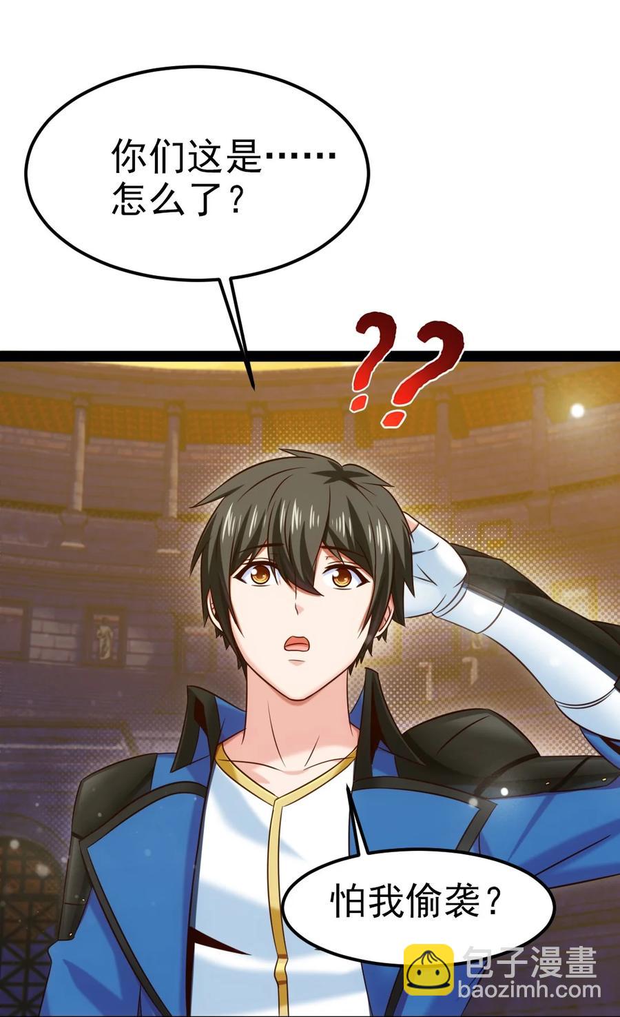 244 我们都是好朋友-第244话