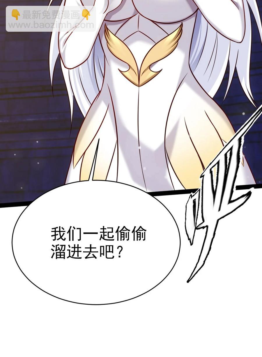 244 我们都是好朋友-第244话