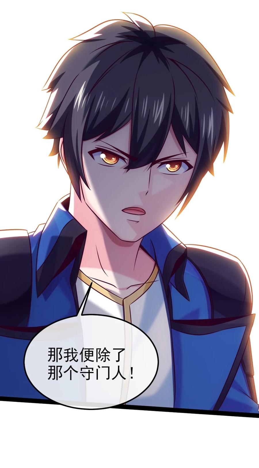 246 我不是故意的&hellip;&hellip;(1/2)-第246话