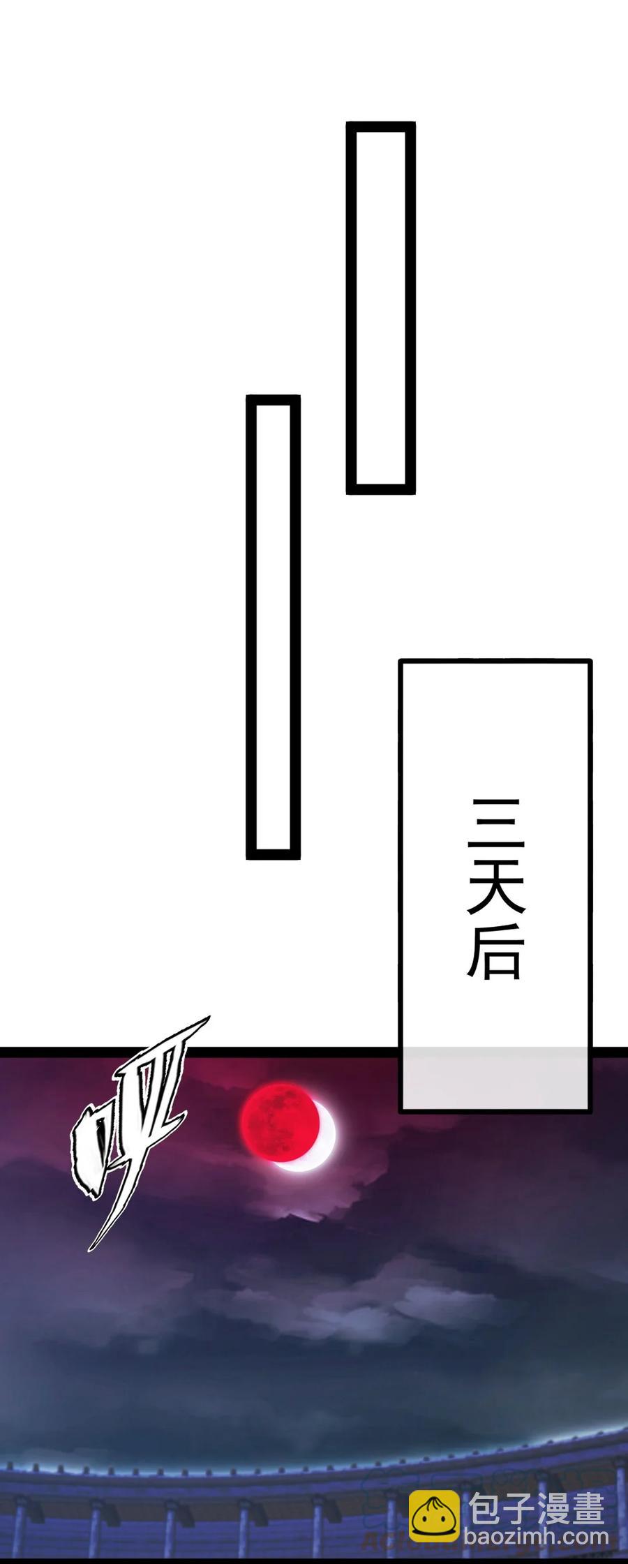 246 我不是故意的&hellip;&hellip;(1/2)-第246话