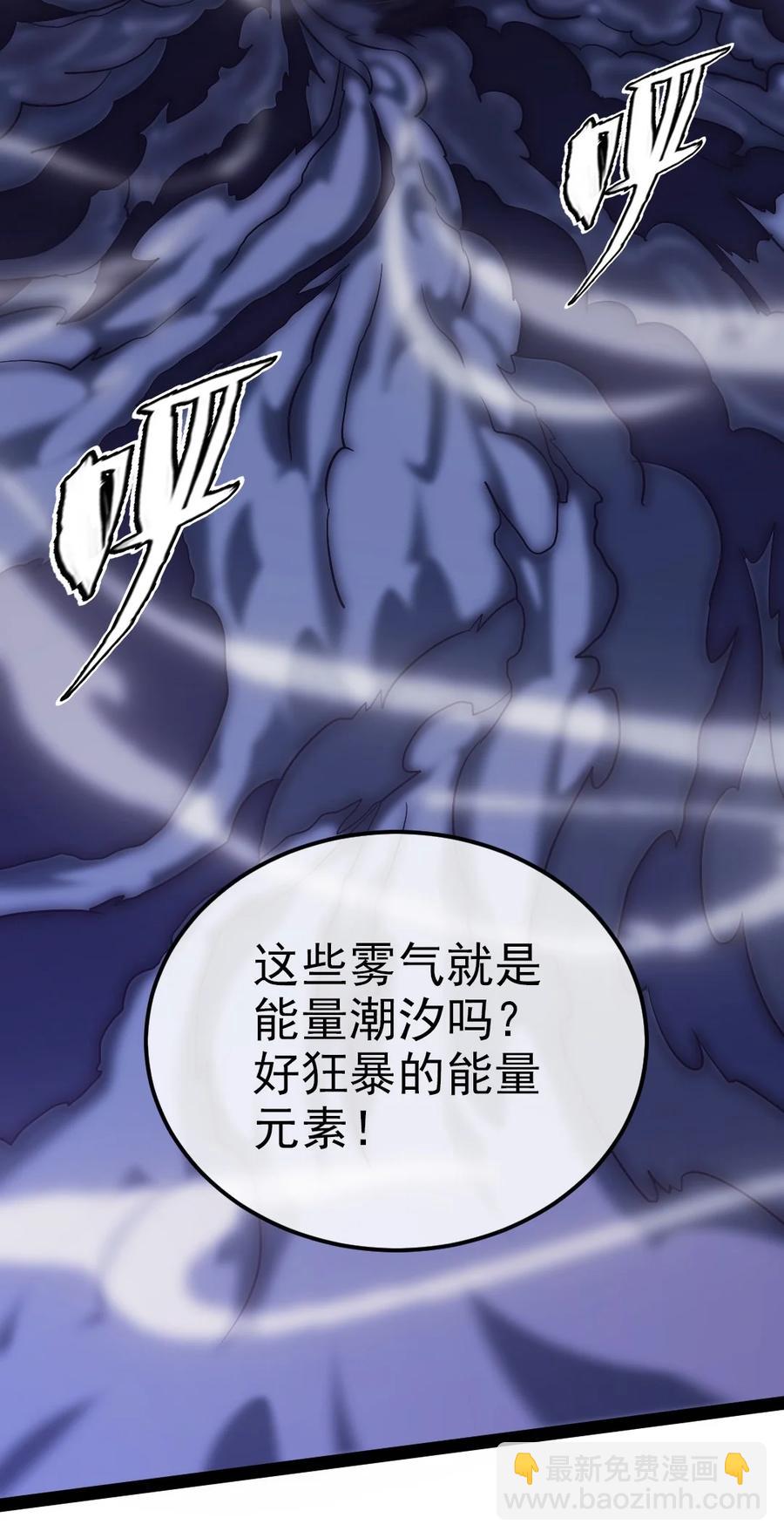 246 我不是故意的&hellip;&hellip;(1/2)-第246话