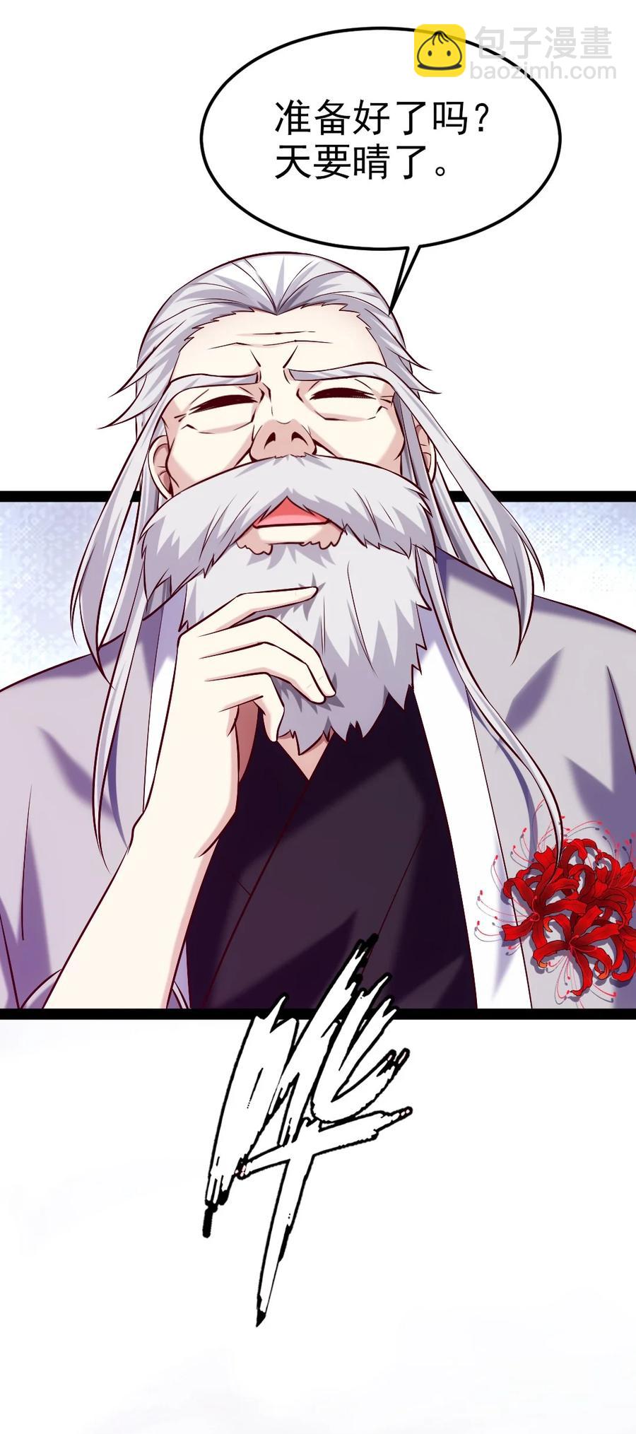 246 我不是故意的&hellip;&hellip;(1/2)-第246话