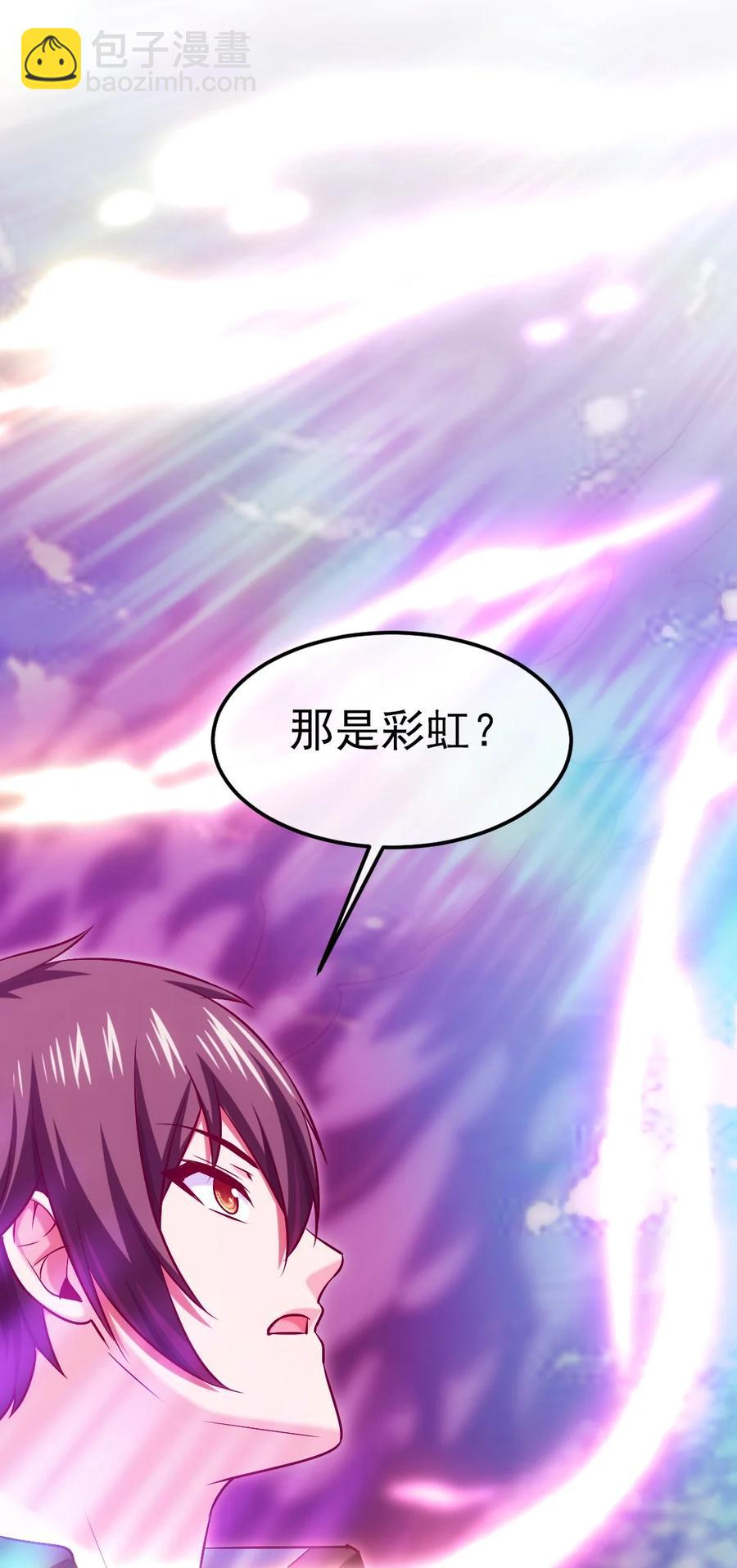 246 我不是故意的&hellip;&hellip;(1/2)-第246话