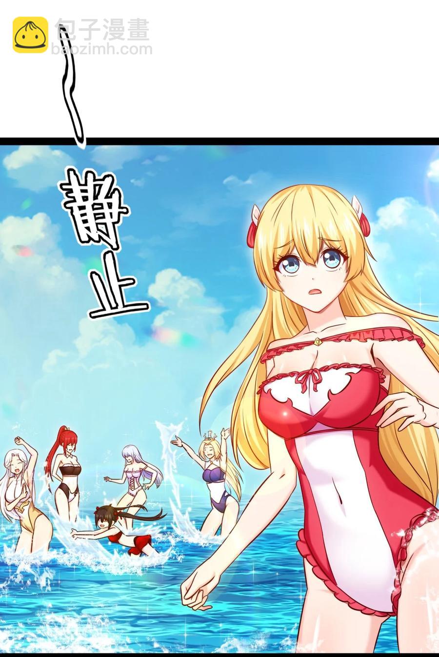 248 姐妹们还等着呢！-第248话