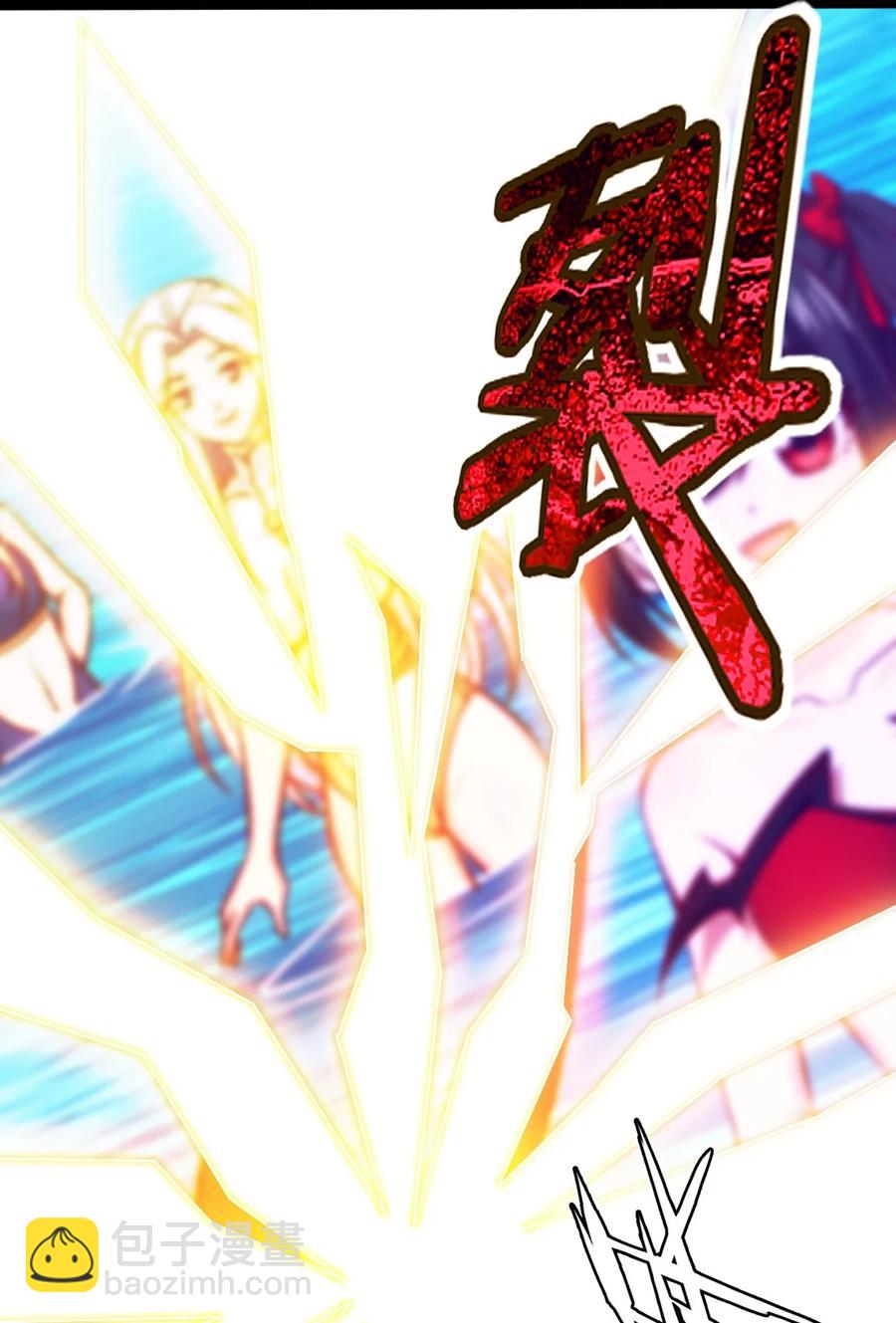 248 姐妹们还等着呢！-第248话