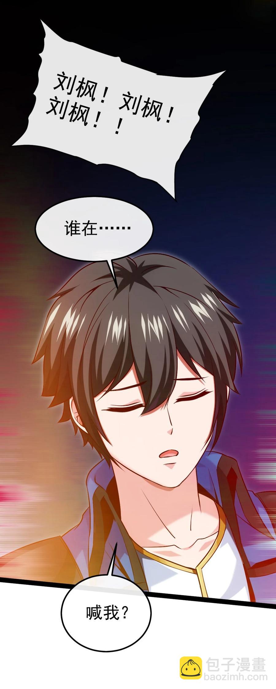 248 姐妹们还等着呢！-第248话