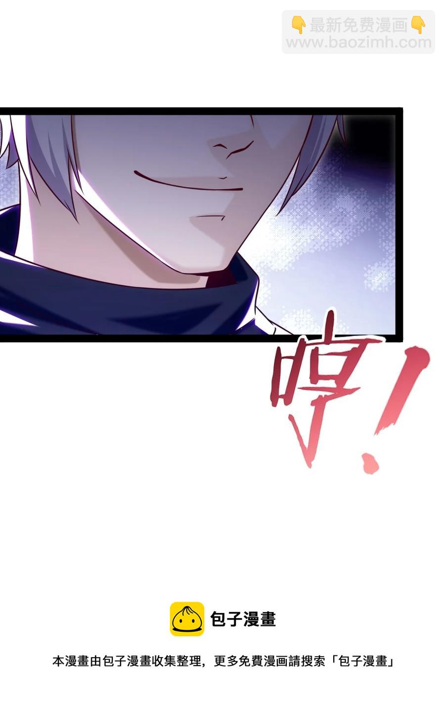250 低德地图为您导航~(1/2)-第250话