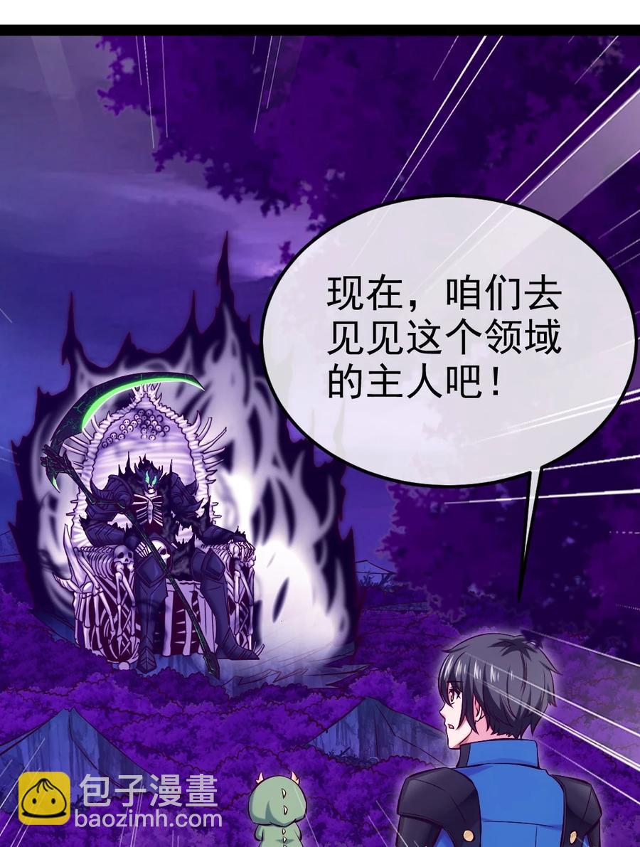 250 低德地图为您导航~(1/2)-第250话