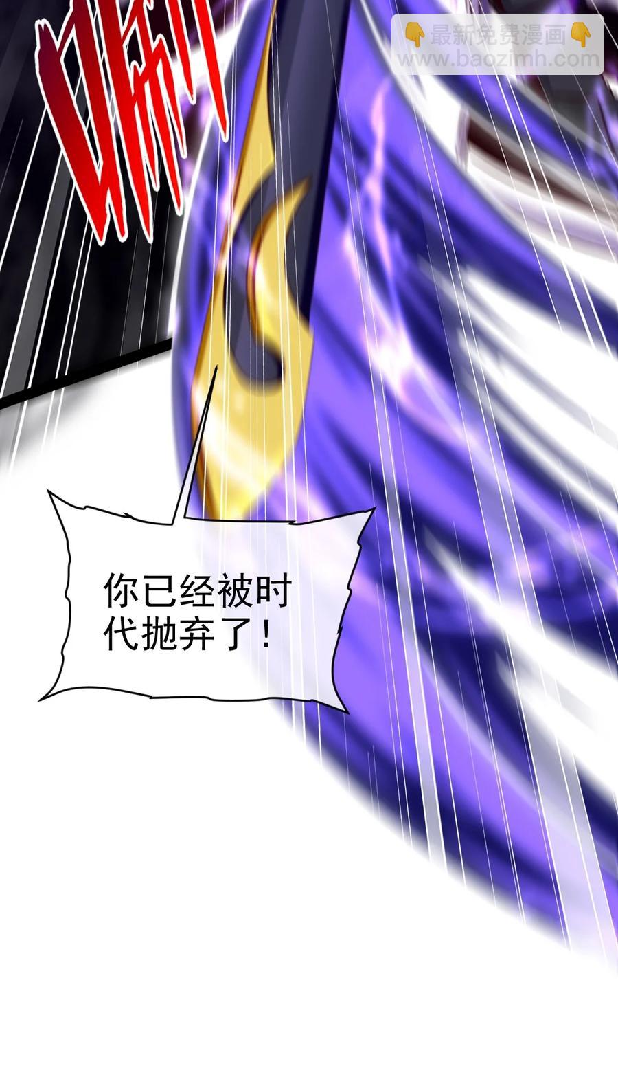 250 低德地图为您导航~(1/2)-第250话