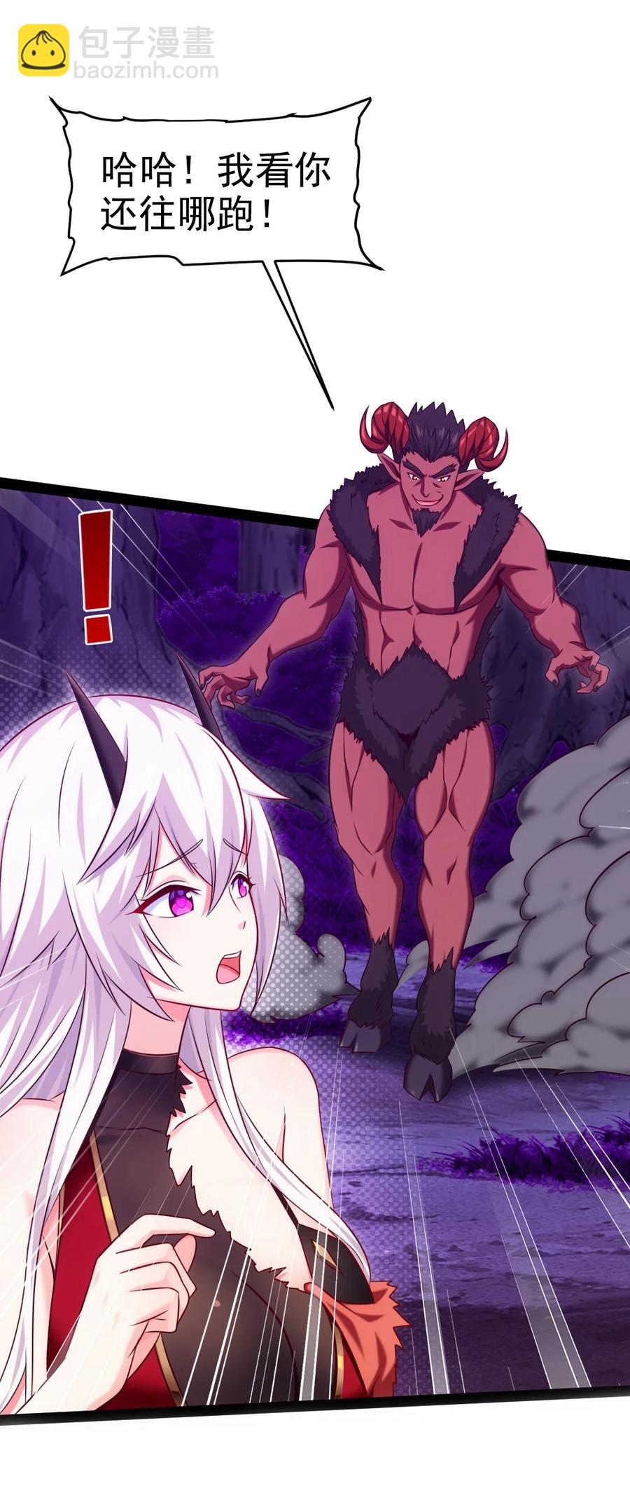 252 糟了，竟然被男人诱惑了！(1/2)-第252话