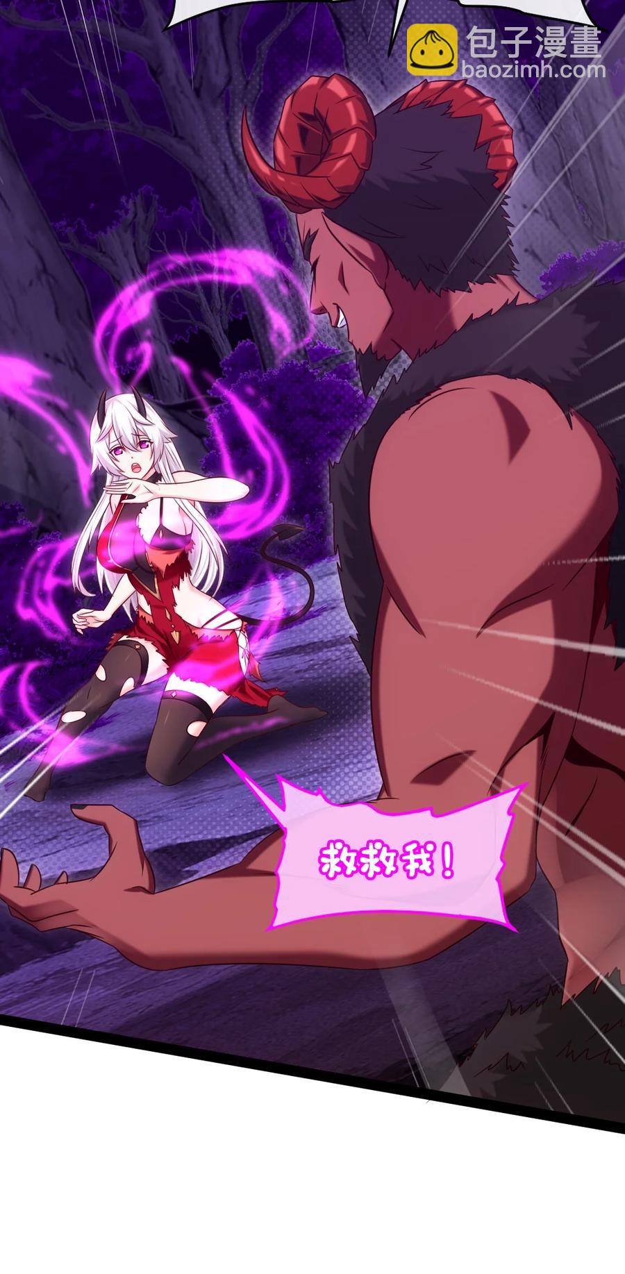 252 糟了，竟然被男人诱惑了！(1/2)-第252话