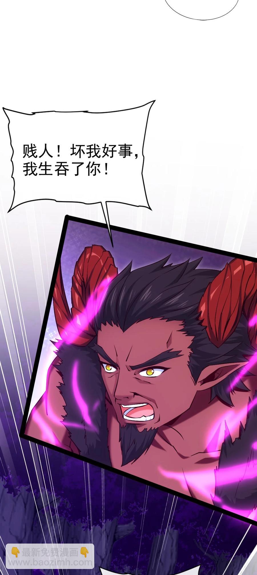 252 糟了，竟然被男人诱惑了！(1/2)-第252话