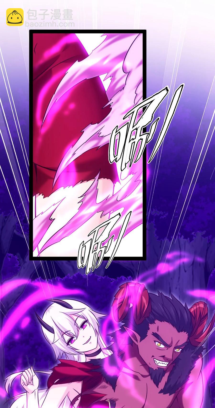 252 糟了，竟然被男人诱惑了！(1/2)-第252话