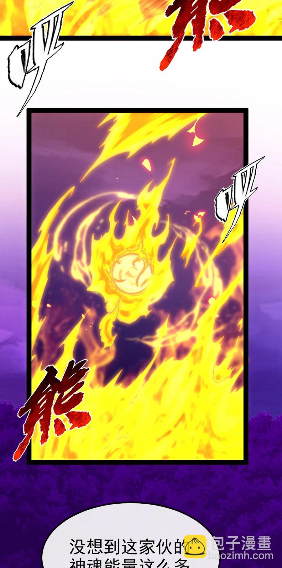 252 糟了，竟然被男人诱惑了！(1/2)-第252话