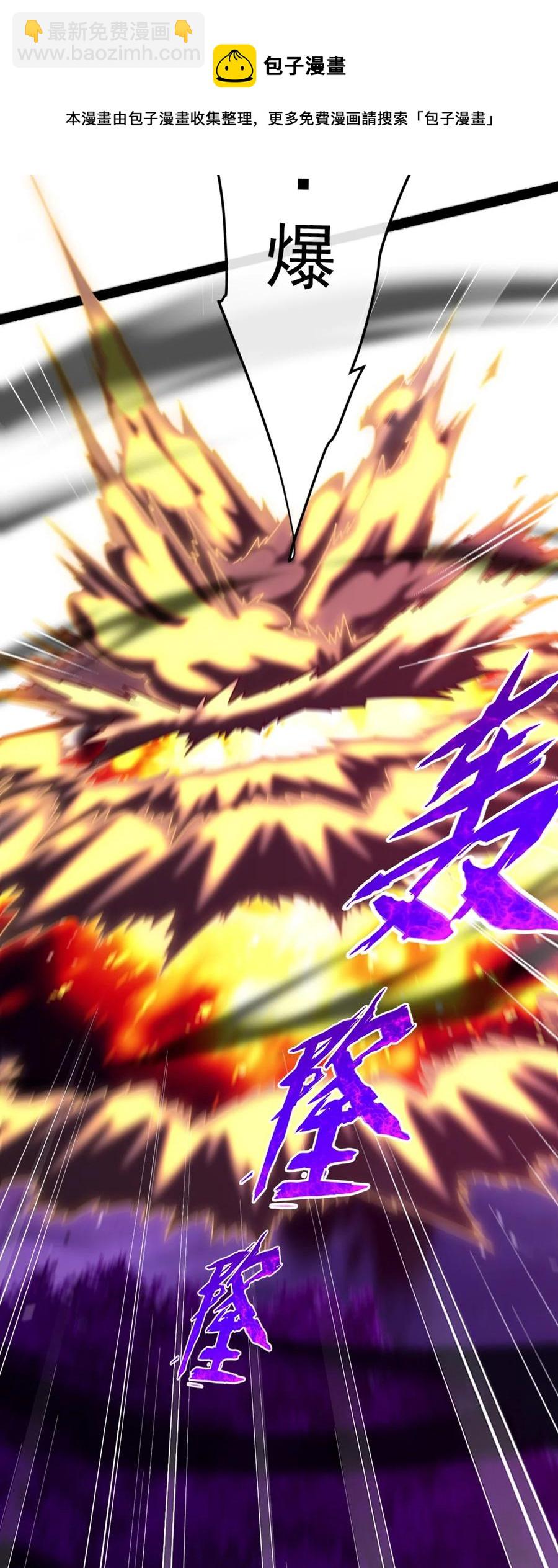 252 糟了，竟然被男人诱惑了！(1/2)-第252话