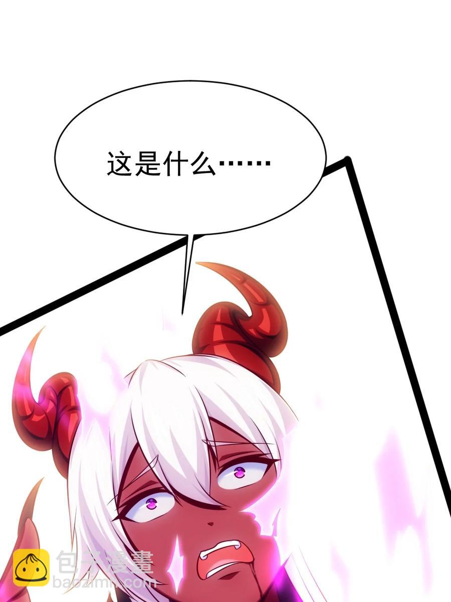 252 糟了，竟然被男人诱惑了！(1/2)-第252话