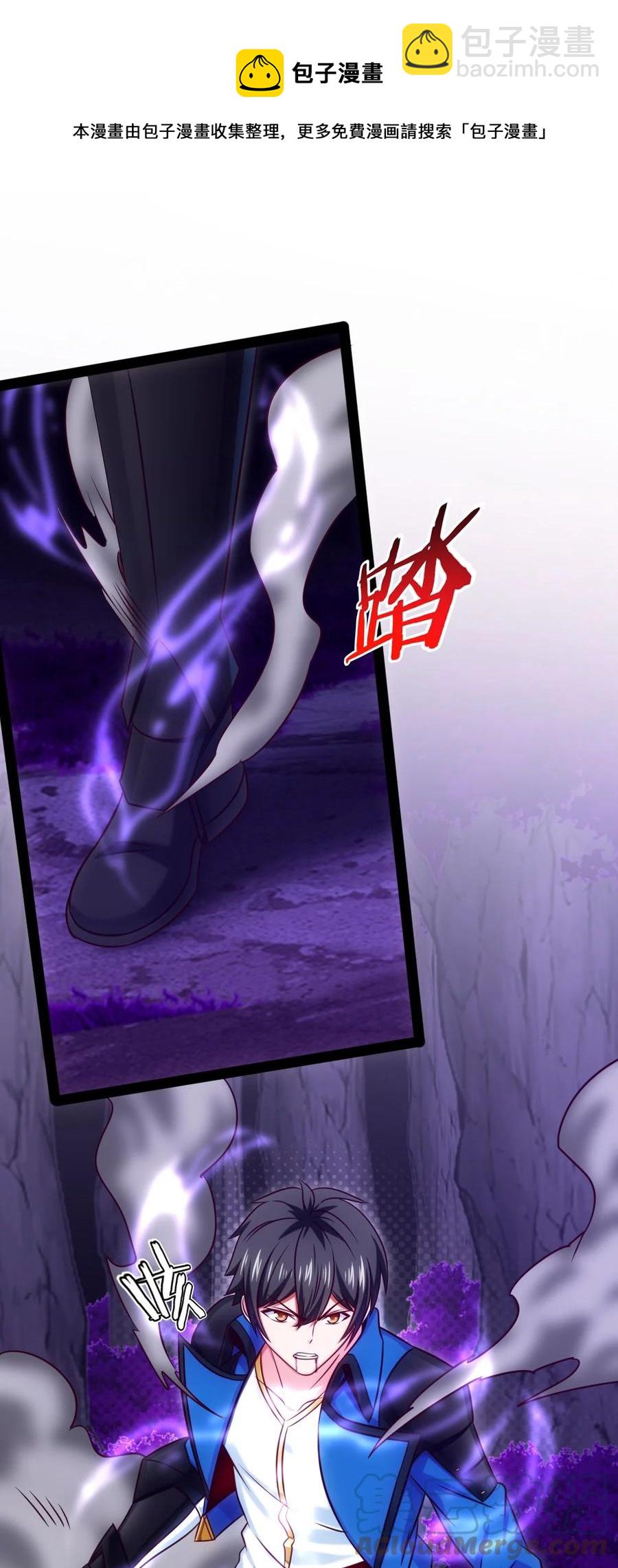 252 糟了，竟然被男人诱惑了！(1/2)-第252话