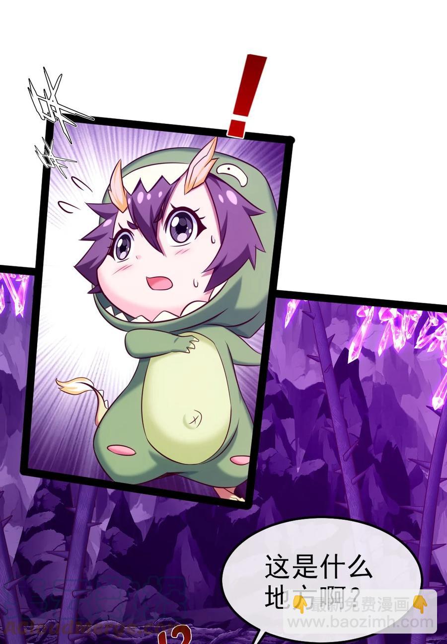 255 禁地里有棺&hellip;&hellip;棺材！-第254话
