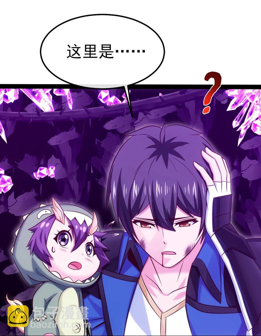 255 禁地里有棺&hellip;&hellip;棺材！-第254话