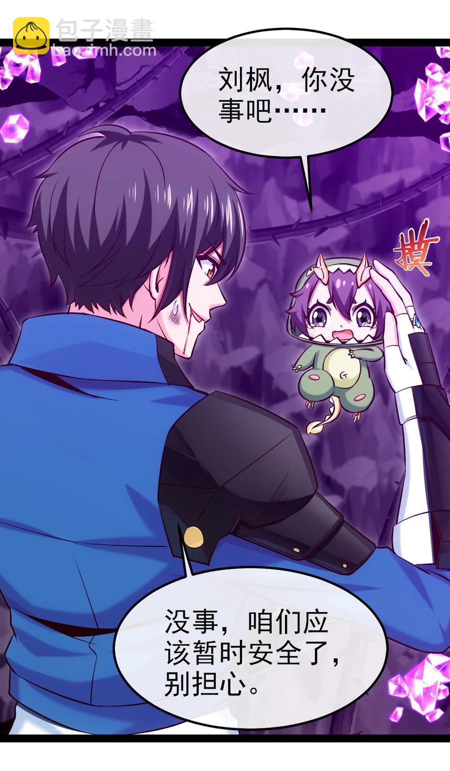 255 禁地里有棺&hellip;&hellip;棺材！-第254话