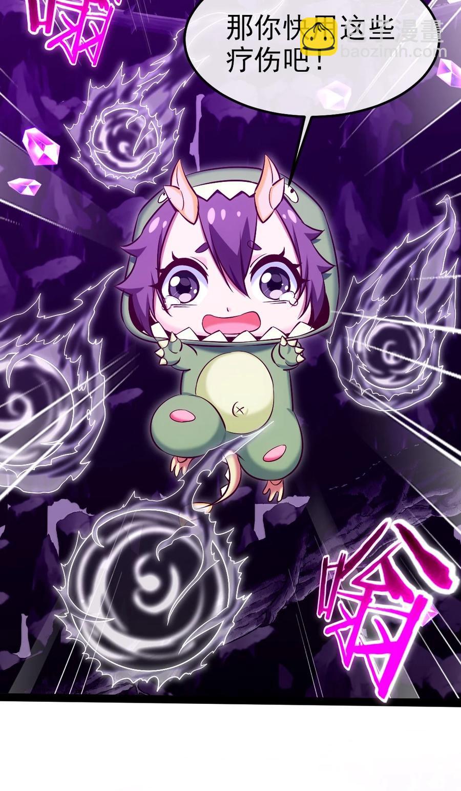 255 禁地里有棺&hellip;&hellip;棺材！-第254话