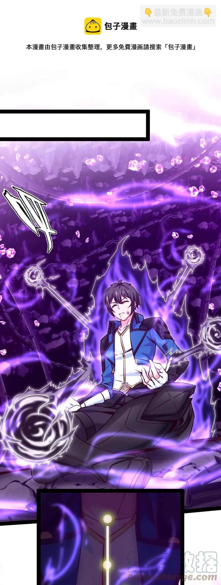 255 禁地里有棺&hellip;&hellip;棺材！-第254话
