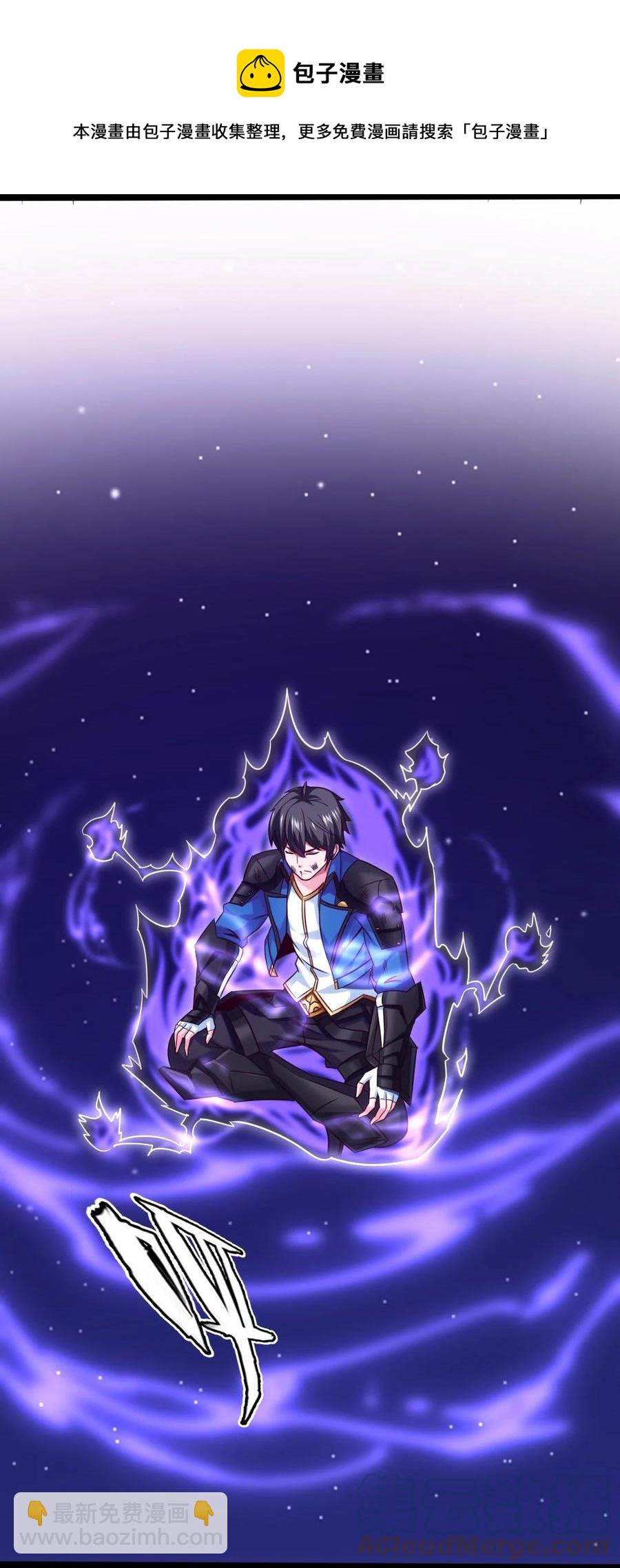 255 禁地里有棺&hellip;&hellip;棺材！-第254话