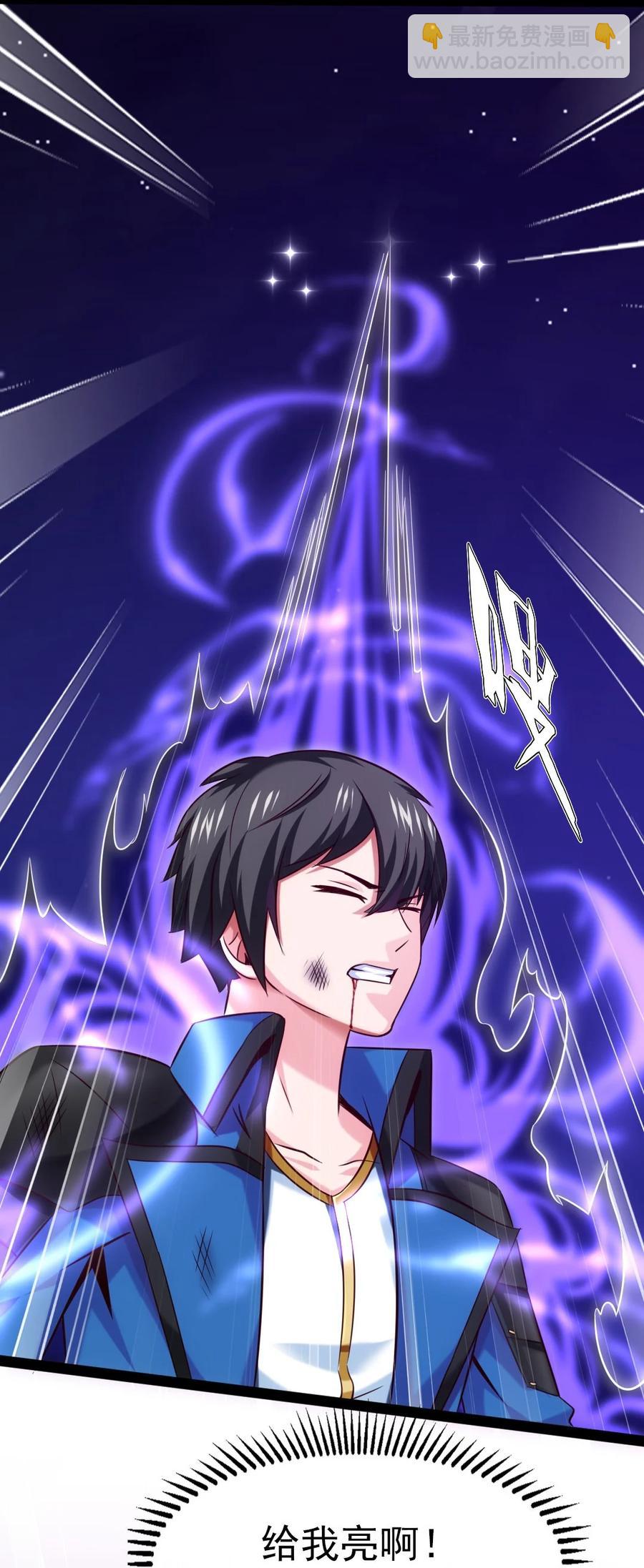 255 禁地里有棺&hellip;&hellip;棺材！-第254话