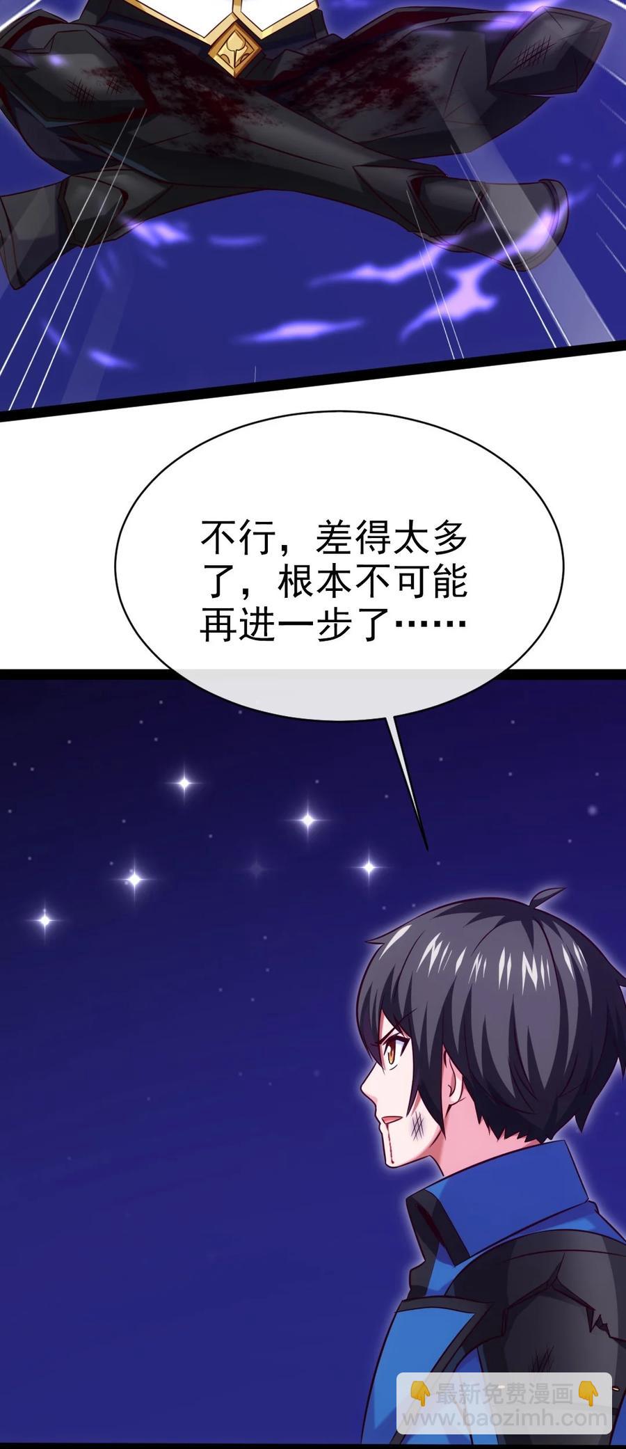 255 禁地里有棺&hellip;&hellip;棺材！-第254话
