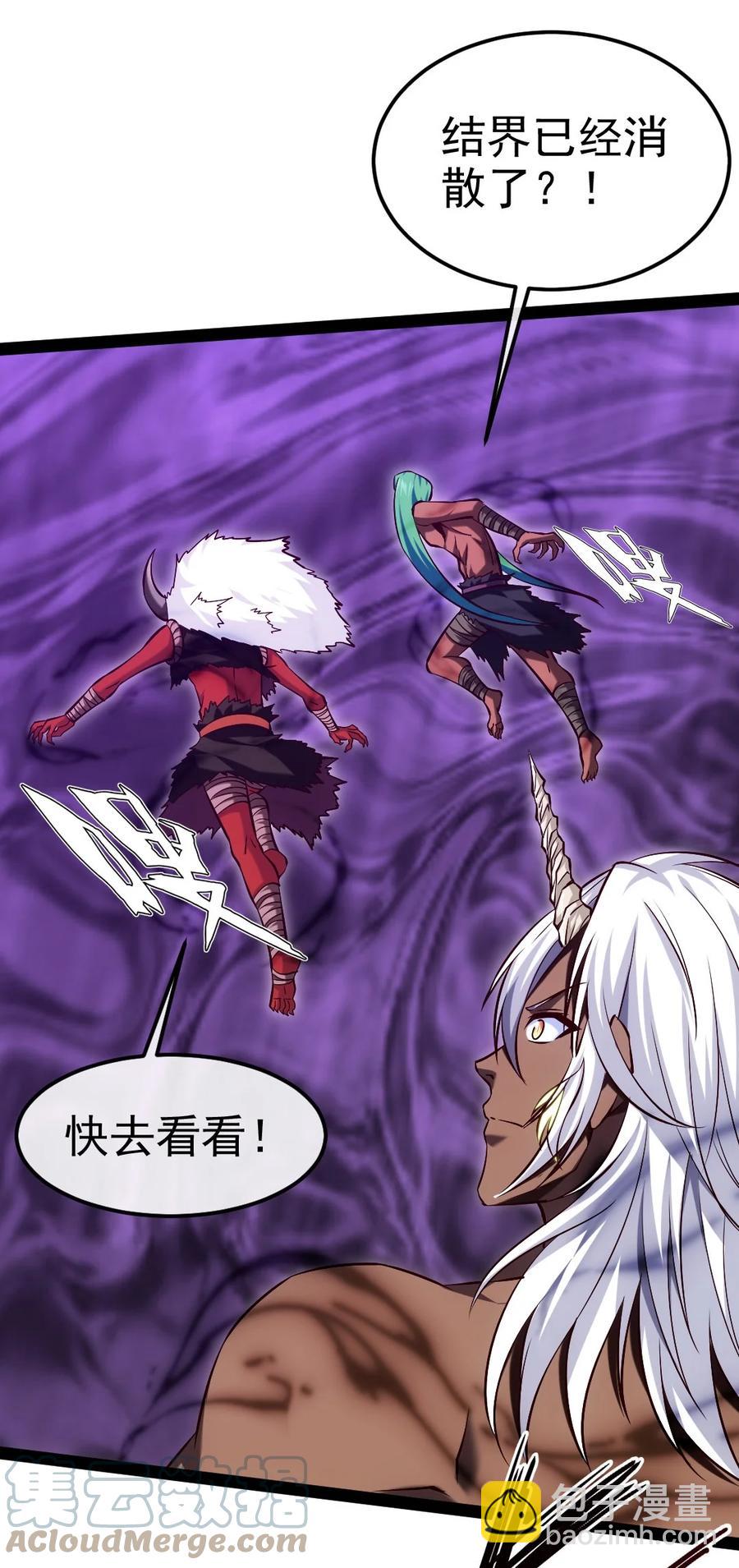 255 禁地里有棺&hellip;&hellip;棺材！-第254话