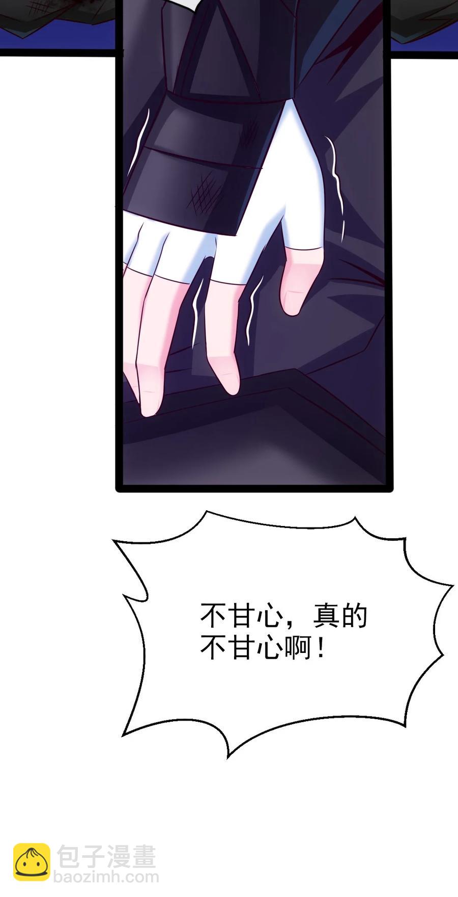 255 禁地里有棺&hellip;&hellip;棺材！-第254话