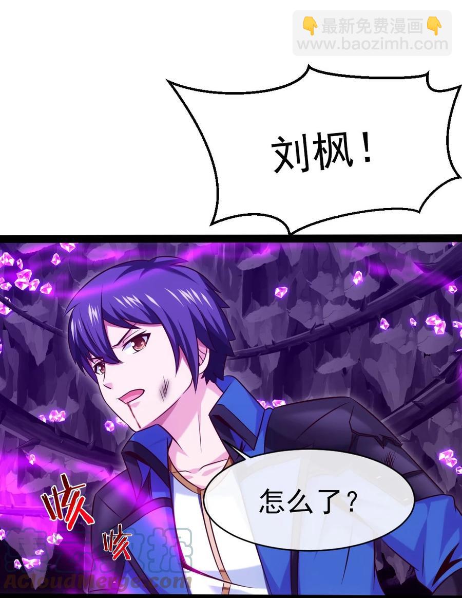 255 禁地里有棺&hellip;&hellip;棺材！-第254话