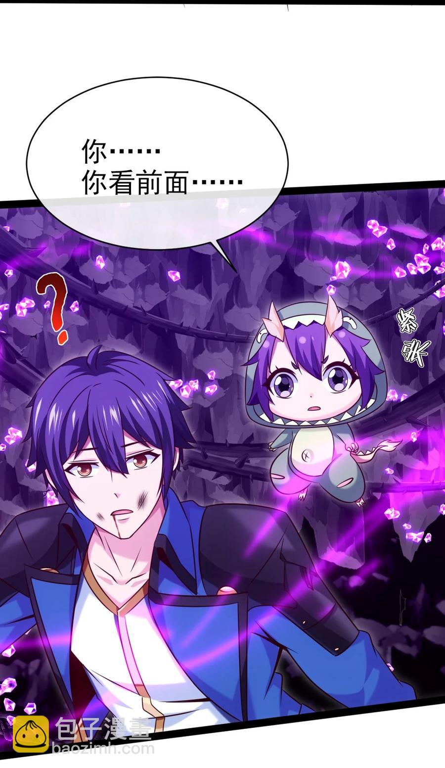 255 禁地里有棺&hellip;&hellip;棺材！-第254话