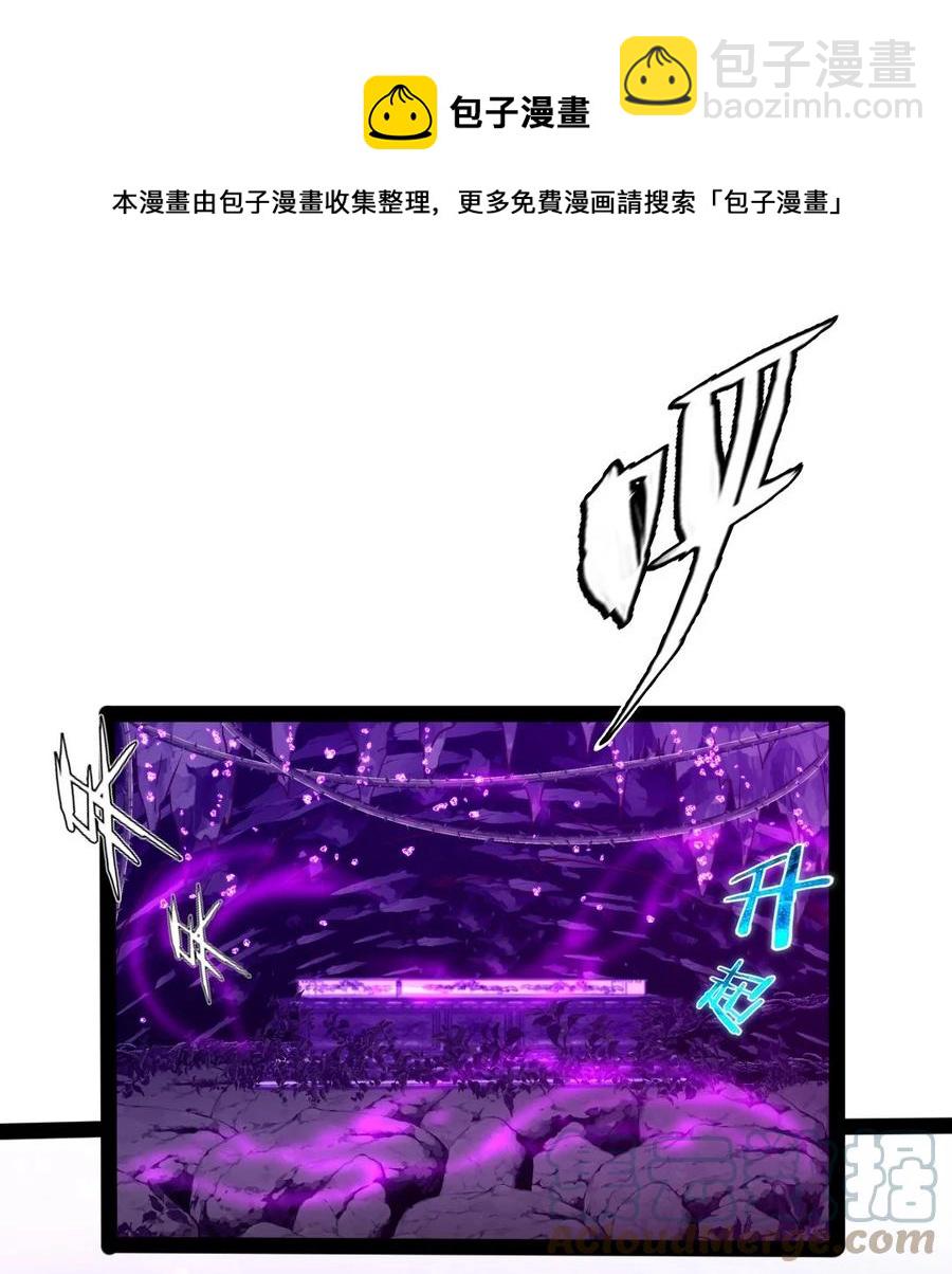 255 禁地里有棺&hellip;&hellip;棺材！-第254话