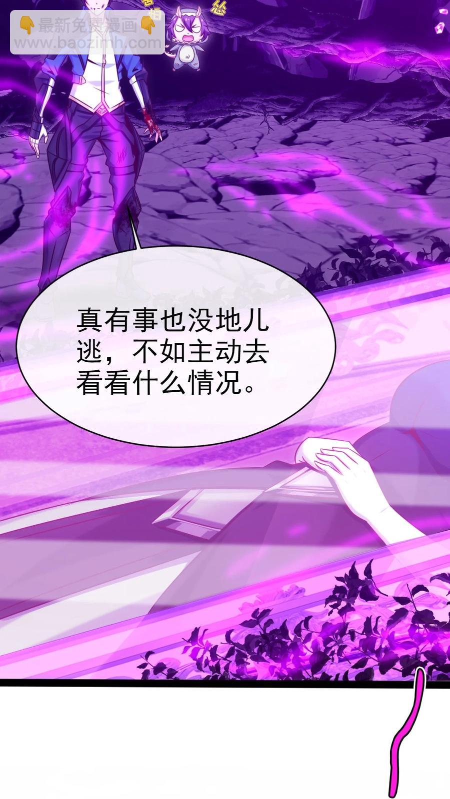 255 禁地里有棺&hellip;&hellip;棺材！-第254话