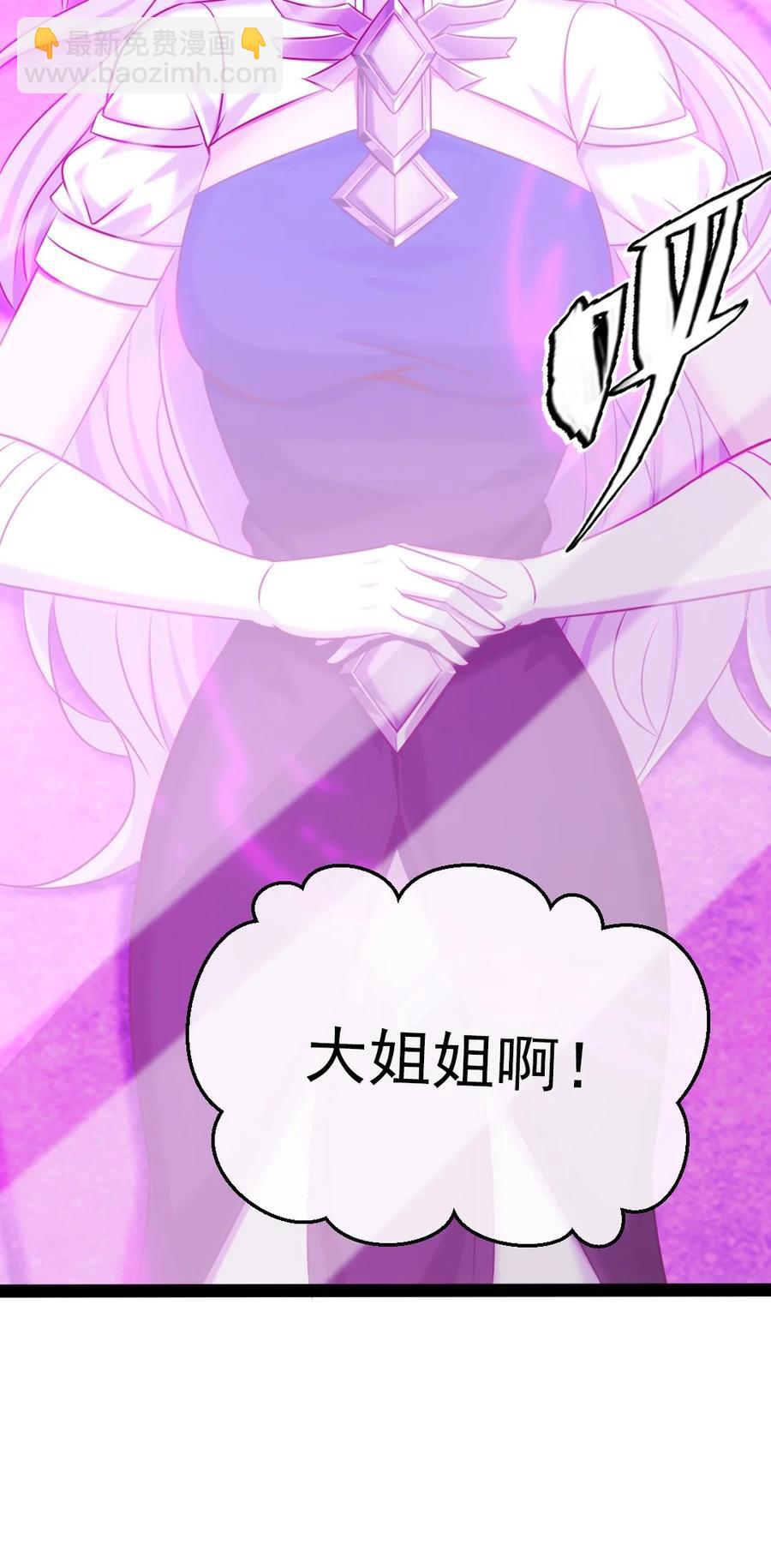 255 禁地里有棺&hellip;&hellip;棺材！-第254话