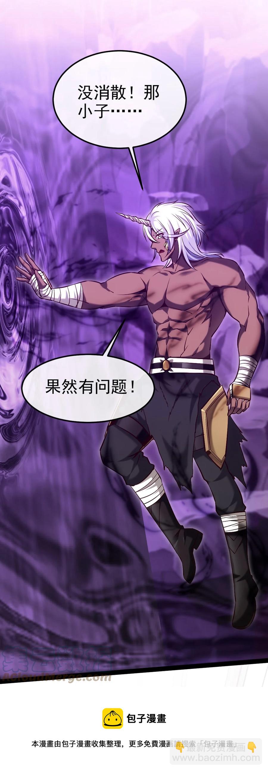 255 禁地里有棺&hellip;&hellip;棺材！-第254话