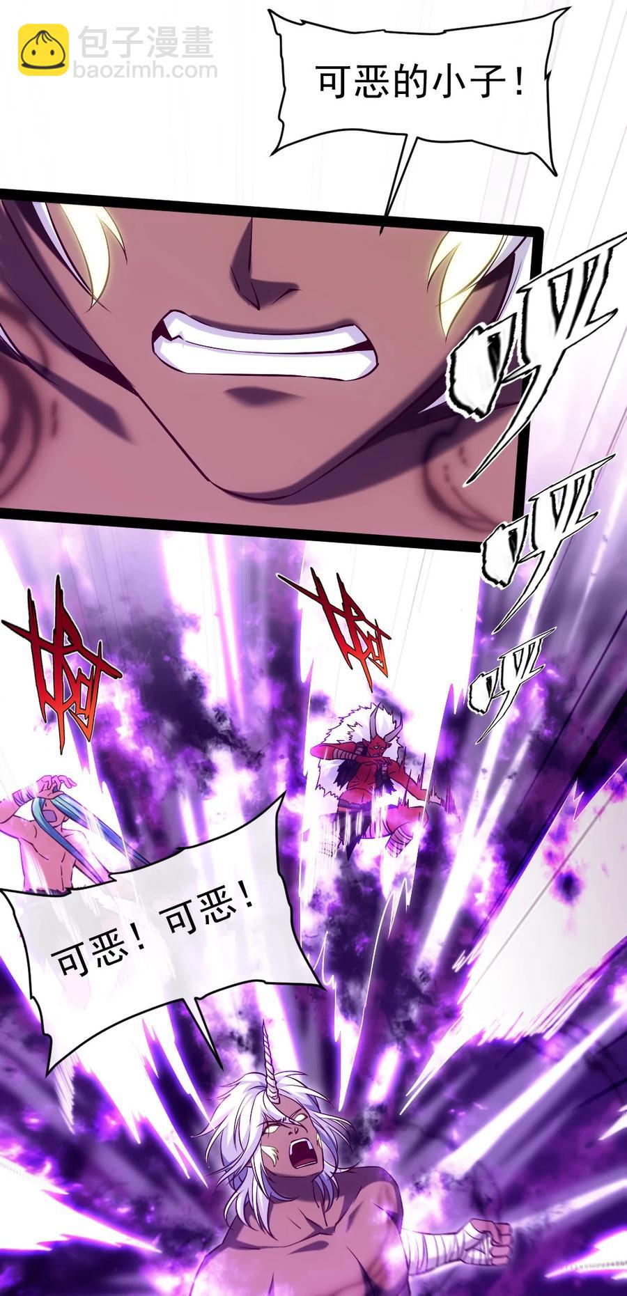 255 禁地里有棺&hellip;&hellip;棺材！-第254话