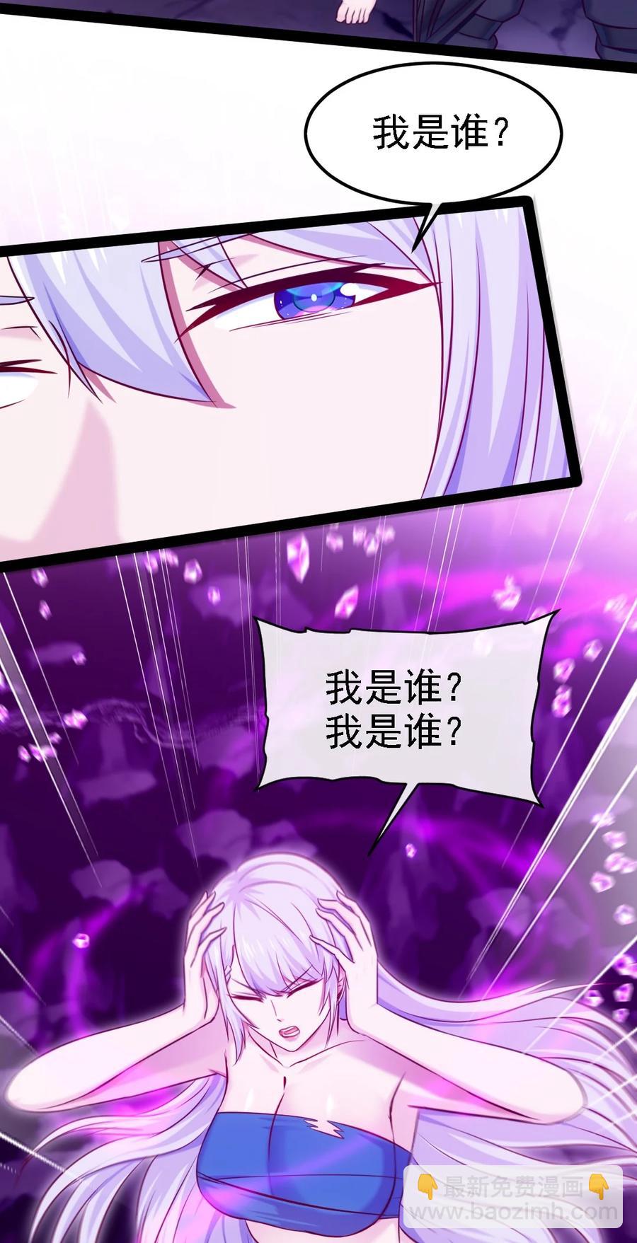 257 她&hellip;&hellip;怎么了？-第256话