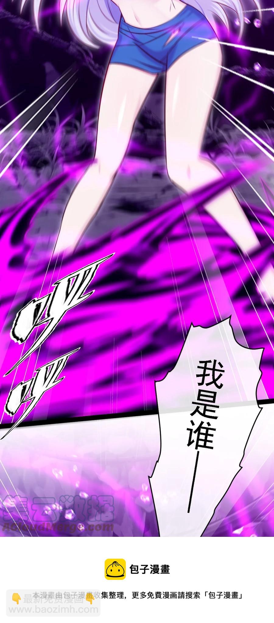257 她&hellip;&hellip;怎么了？-第256话