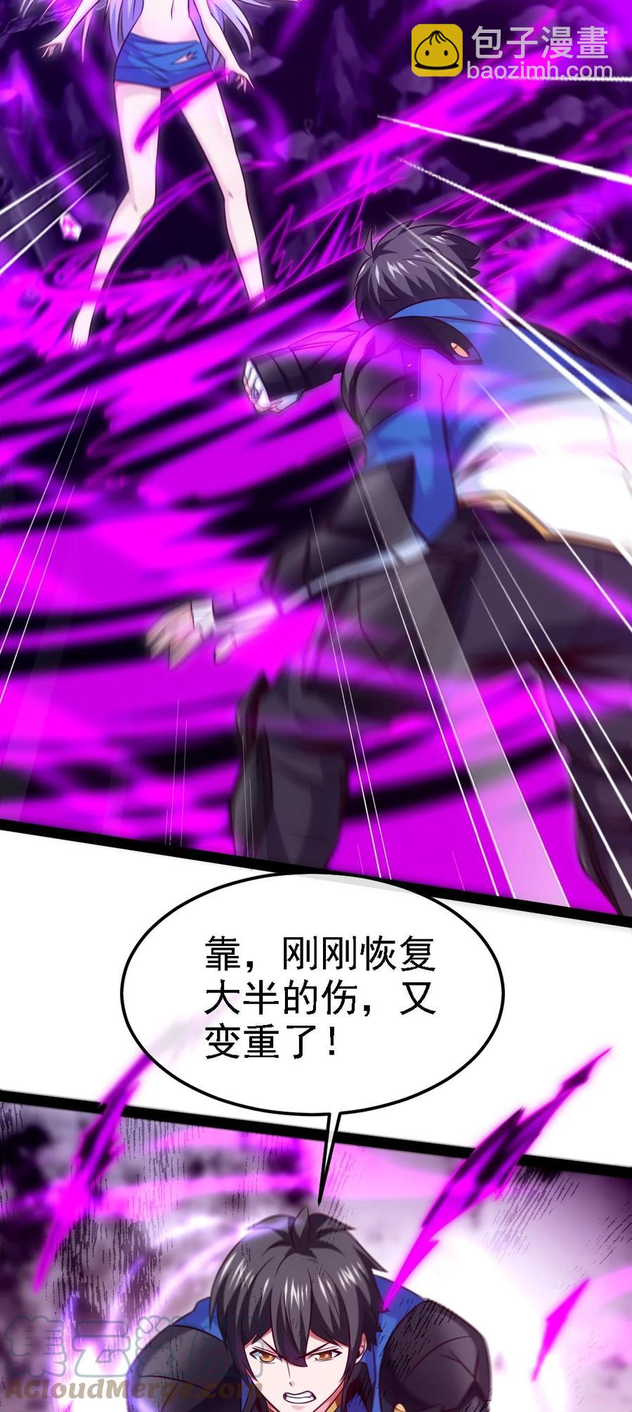 257 她&hellip;&hellip;怎么了？-第256话