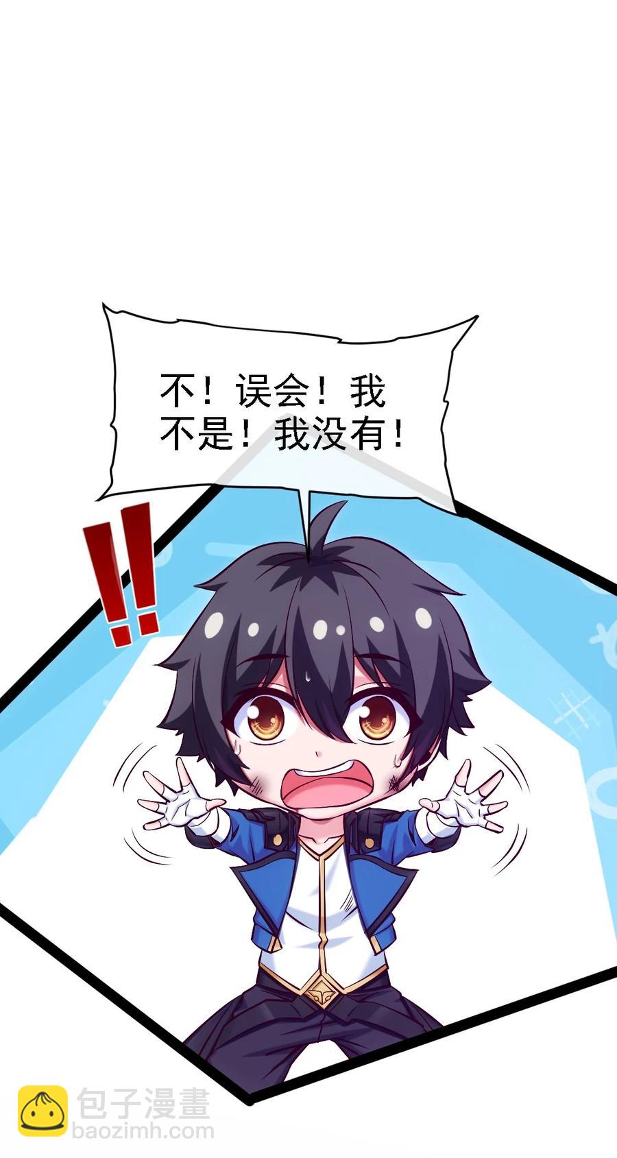 257 她&hellip;&hellip;怎么了？-第256话