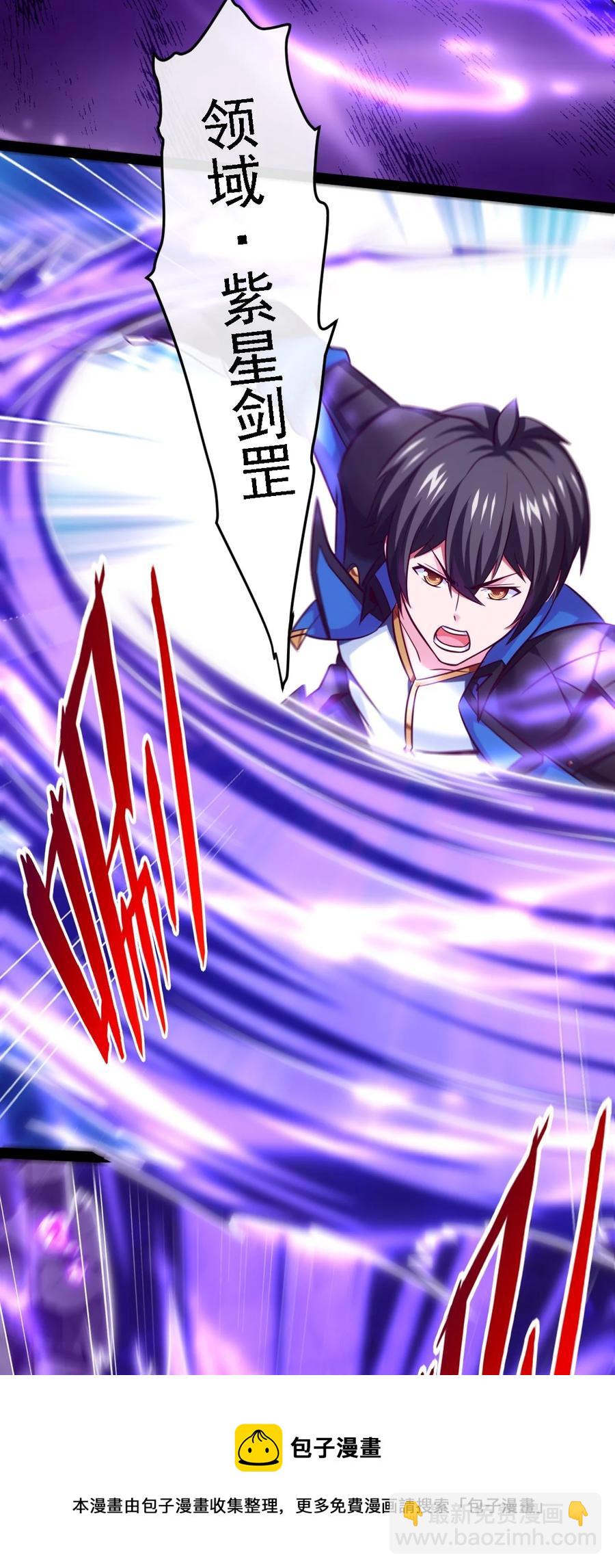 257 她&hellip;&hellip;怎么了？-第256话