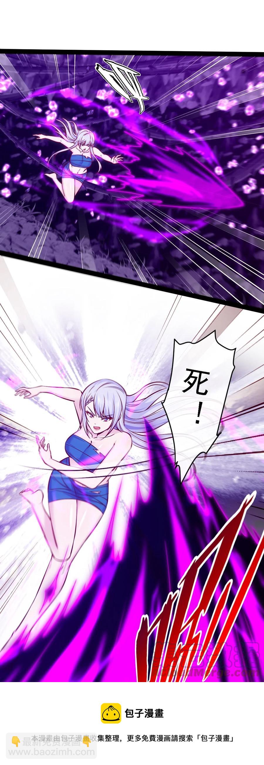 257 她&hellip;&hellip;怎么了？-第256话