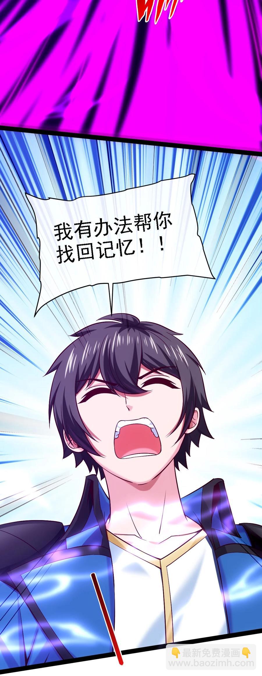 257 她&hellip;&hellip;怎么了？-第256话