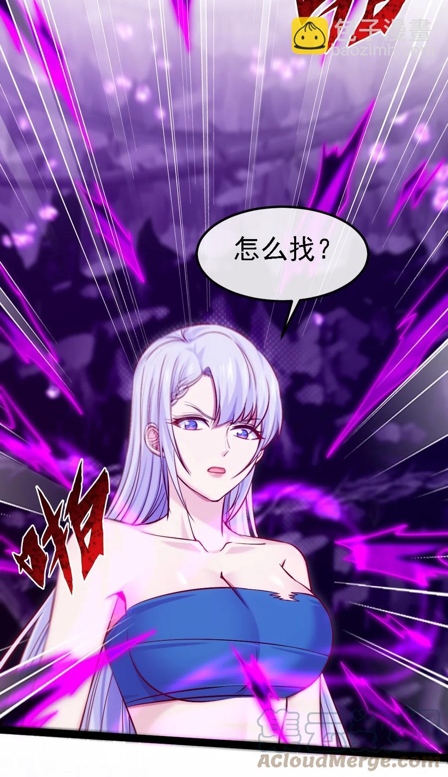 257 她&hellip;&hellip;怎么了？-第256话