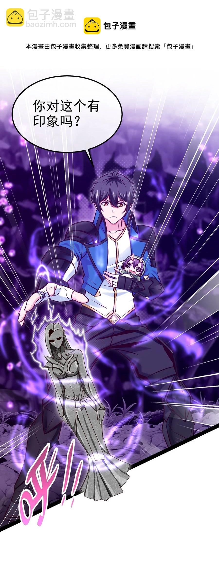 257 她&hellip;&hellip;怎么了？-第256话