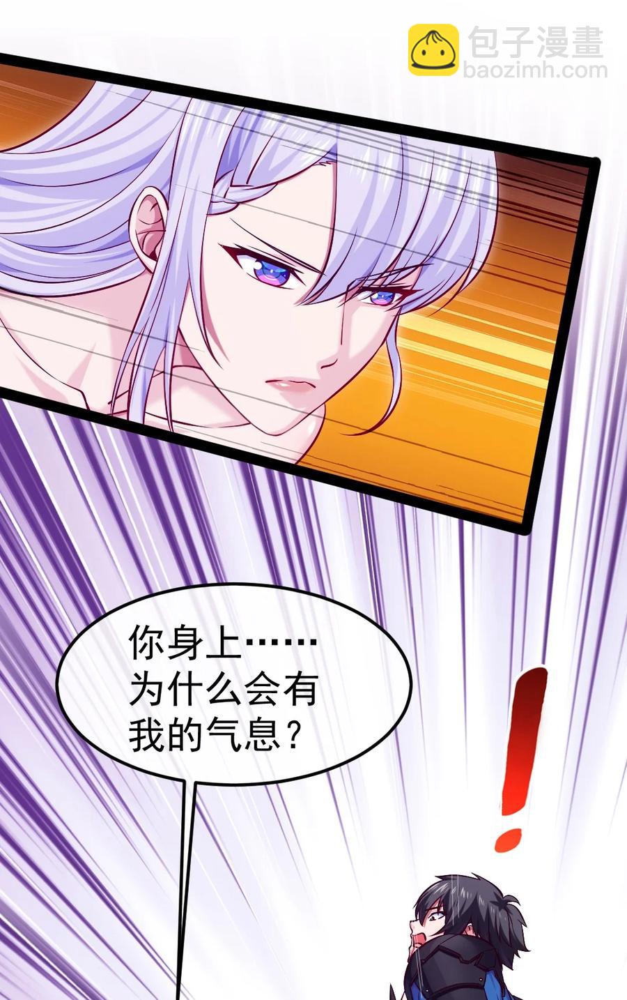 257 她&hellip;&hellip;怎么了？-第256话